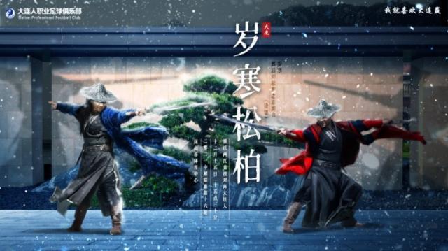 杏彩体育-重庆两江竞技vs大连人首发公布：全华班对阵三外援