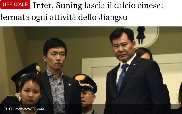 杏彩体育XC SPORTS-意媒：足球已非苏宁首选 担忧国米未来存在变数